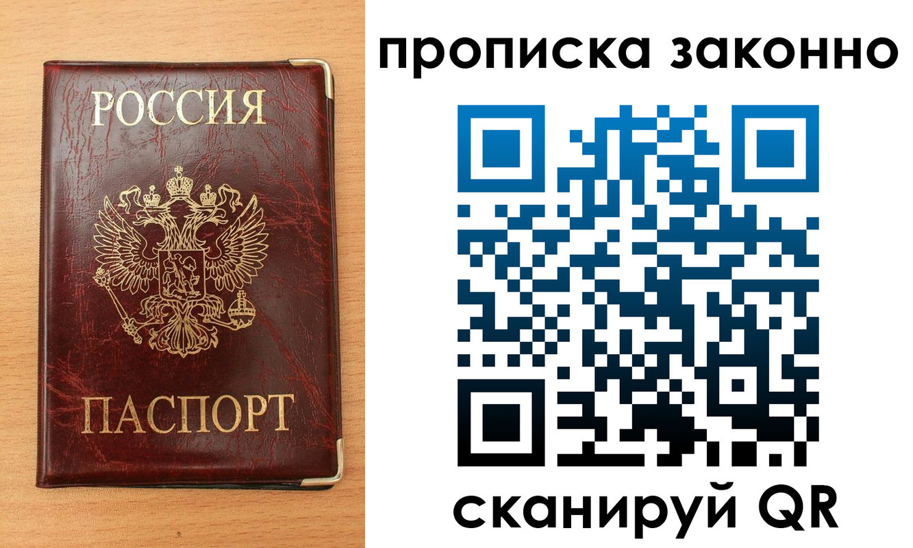 временная регистрация 2025 в Пятигорске