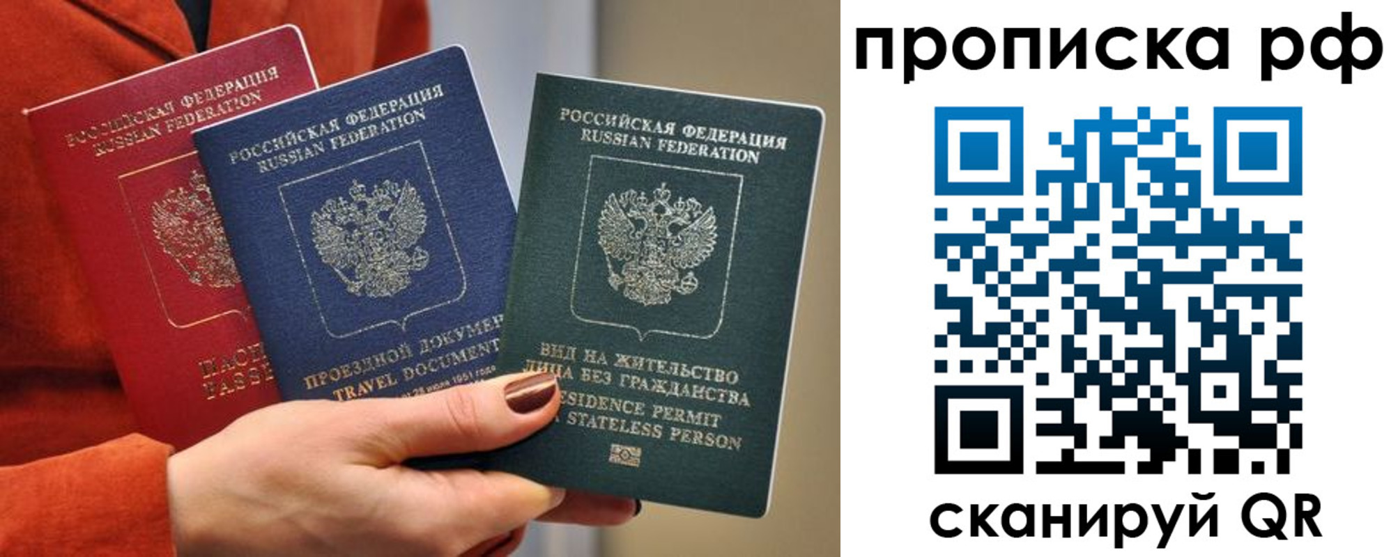 временная регистрация госуслуги в Пятигорске