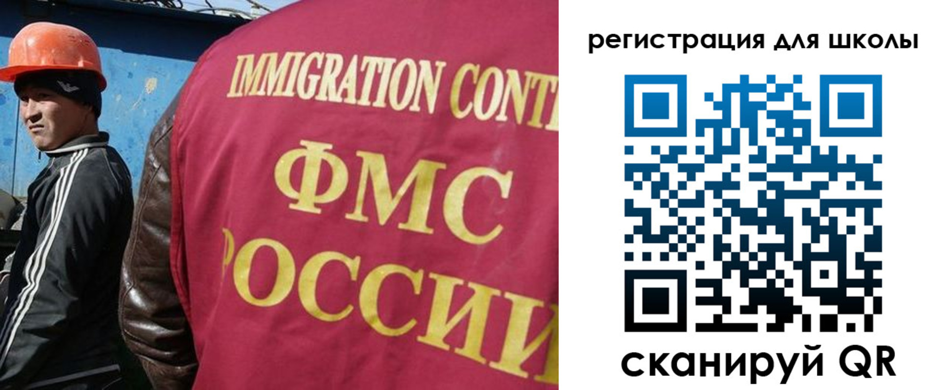 регистрация для дет. сада в Пятигорске
