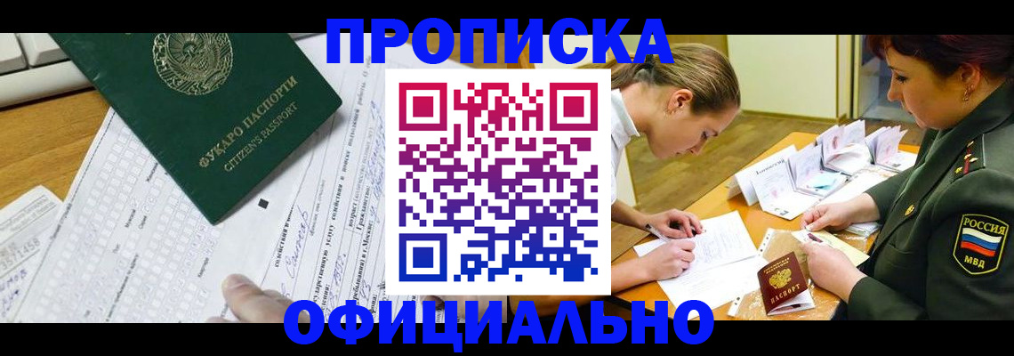 форма 3 в Пятигорске