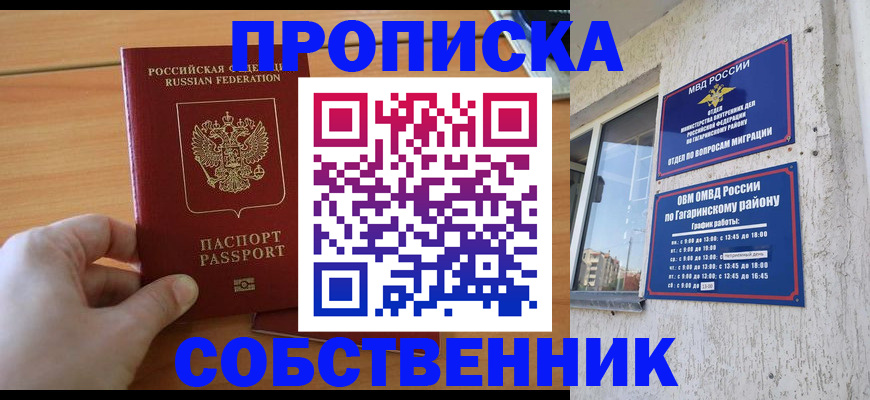 форма 3 в Пятигорске